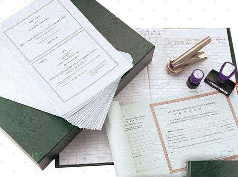 資質(zhì)代辦，我信賴迦密山！